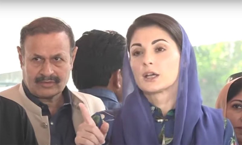 High Court Bar Association opposed the invitation of Maryam Nawaz to Address