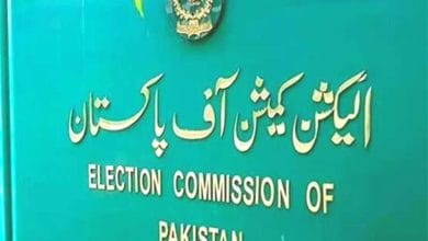 ECP believes results have been corrupted for Sialkot's NA-75 constituency