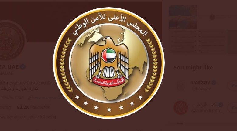 UAE imposed ban on iftar gatherings during Ramadan