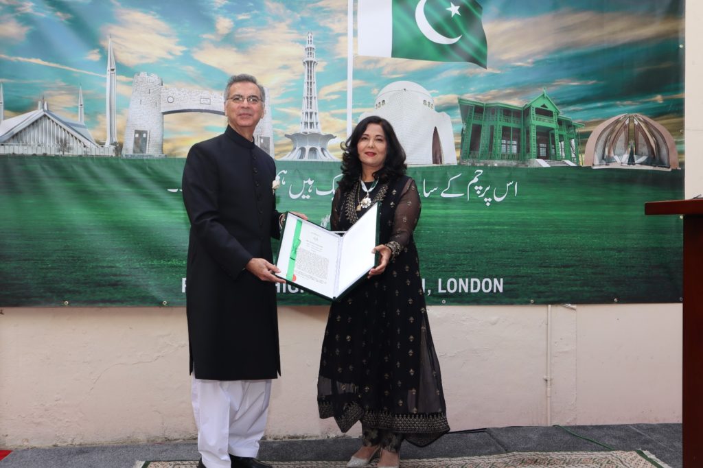 Pakistan High Commissioner to the UK, Moazzam Ahmad Khan conferring Sitara-e-Quaid-i-Azam on Yasmin Qureshi MP