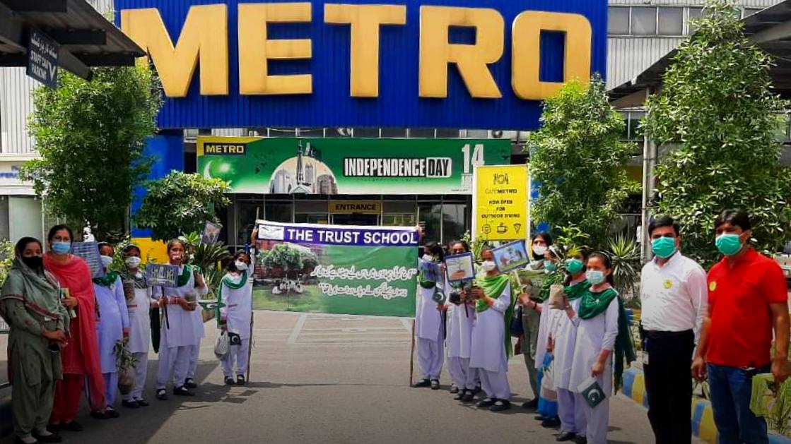 Metro Commemorated Independence Day with Green Pakistan Campaign, Women Sports Festival