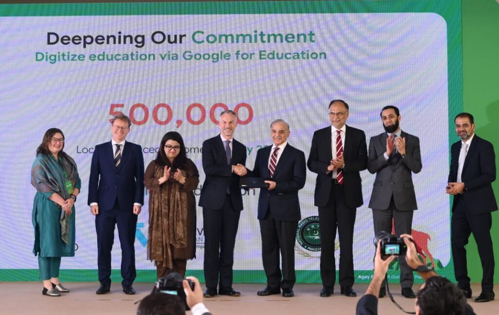 Event "Move Forward: Google for Pakistan," held in Islamabad on September 5, 2024.