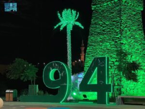 Saudi Arabia's 94th National Day