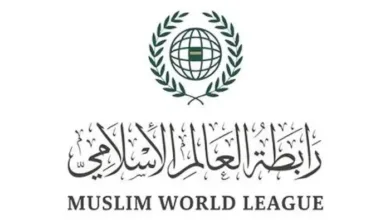 The Muslim World League Advocates for Women's Education