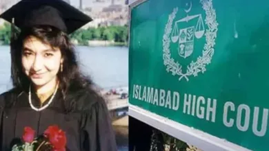 IHC Reviews Efforts for Dr. Aafia Siddiqui’s Repatriation