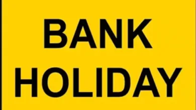 Banks in Pakistan to Remain Closed on First Day of Ramadan
