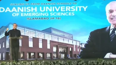 PM Shehbaz Lays Foundation Stone for Daanish University