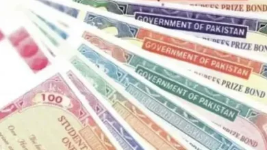 Rs200 Prize Bond Draw Results for March 2025 Announced