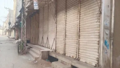 Nationwide Shutter-Down Strike on April 26 in Support of Palestine