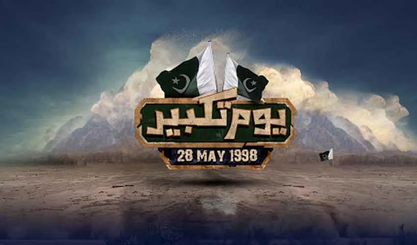 Nation Celebrates Youm-e-Takbeer with Patriotic Zeal