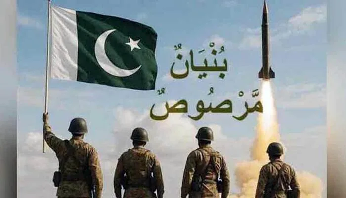 Pakistan Observes Youm-e-Tashakkur to Honour Armed Forces and Martyrs