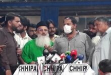 Family of Humaira Asghar Refutes Claims of Refusing Her Body