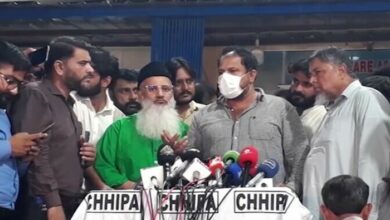 Family of Humaira Asghar Refutes Claims of Refusing Her Body