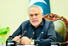 Pakistan Targets New Investments for Economic Growth
