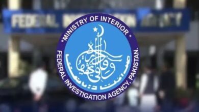 FIA Freezes Bank Accounts Over 'Anti-State' Allegations