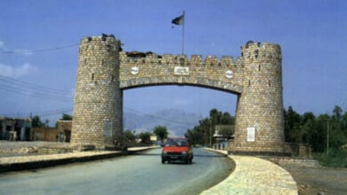 Energy Firms Revive Peshawar Block with New Joint Venture