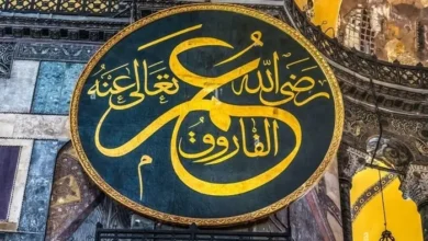 Hazrat Umar (RA) A Companion Whose Opinions Were Supported by Allah